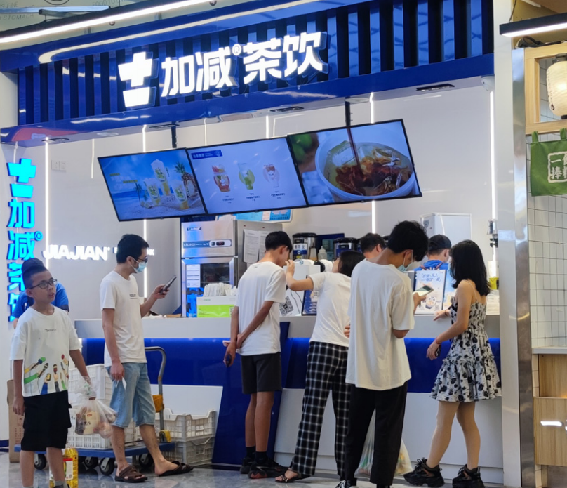 威尼斯wns9778茶饮