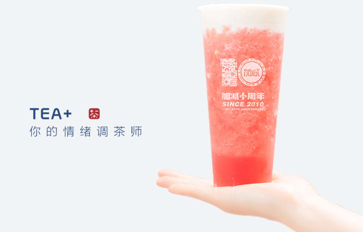 威尼斯wns9778奶茶